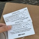 뉴마트 | 뉴발란스 운동 뒷꿈치 수선 후기｜ABC마트 접수부터 비용·기간까지