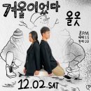 언드(und)