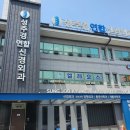 고산역 4번 출구 앞 이미지