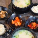 컴포즈커피 물금점 | 양산 물금한우곰탕 신상 맛집 깔끔 담백한 국물이 맛있는 한결곰탕