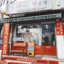 나이스젠틀맨