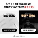 피부앤두피아카데미 이미지