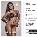 예하늘