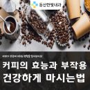 둔산한빛내과의원 이미지