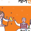 엔젤컨설팅 이미지