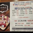 신정축산 이미지