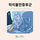 광혜병원 이미지