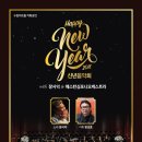 2018신년음악회 이미지