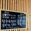 밀곶