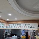 봉화산설렁탕 - 원주시 세계로 5 | 봉화산설렁탕