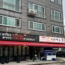 대박통범어점 이미지