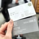 헤어살롱 스민 이미지