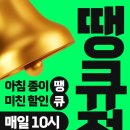 땡큐수산 네이버블로그