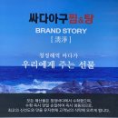 레드골프아카데미군산 네이버블로그