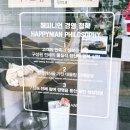 소리미용실 - 창원시 의창구 | 목포 석현동미용실 해피니언 소리디자이너에게 받은 인생단발 후기