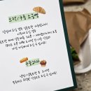 온즈베이크 이미지