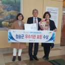 청송군보건의료원 이미지