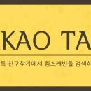 성산게스트하우스킴스캐빈 이미지