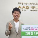 새천년카서비스 이미지