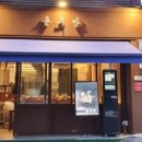 양지파크호텔 이미지