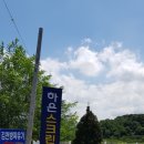 하은 와이드 스크린 이미지