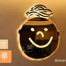 멘타루 이미지