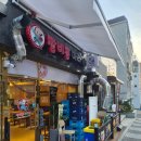 스카이뷰 | [경기 / 역곡] 황비홍마라탕 / 역곡맛집 / 역곡마라탕