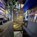 용원과메기 용원굴보쌈 용원술집 이자카야 잠자리요리소 제철 맛집 후기