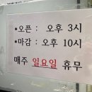 원조대장군 이미지