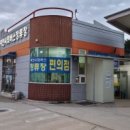 여천시외버스터미널 이미지