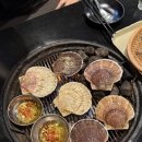 해녀맥반석 가리비