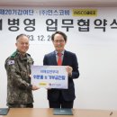 인스코비 이미지