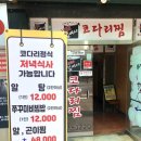 1958김여사 이미지