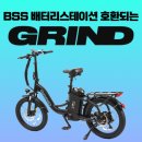 관악구 자전거 스테이션 이미지