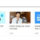 (주)코리아써키트 이미지