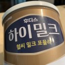 헬씨하이 이미지