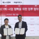 (주)본테크 이미지