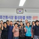 연풍전통시장 이미지