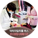 사단법인 자행회 이미지
