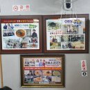 강화손칼국수 내돈내먹 솔직후기