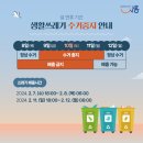 동의세란약국 이미지
