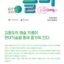 단원의뜰 이미지