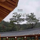 노경보차
