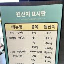 세븐일레븐 대구다사서재점 | 다사맛집 거기재 대구서재점 | 불향 가득 매콤뼈구이와 칼국수 조합 솔직후기