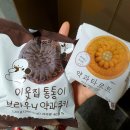 씨유 다산이편한자이점 이미지