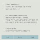 칠이삼