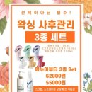 누아뷰티