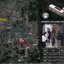 백운동광장 이미지