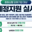 세정식품 이미지