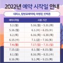 계룡산동학사자동차야영장 이미지